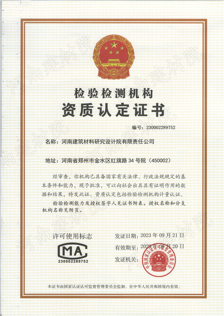 六宝资科免费大全