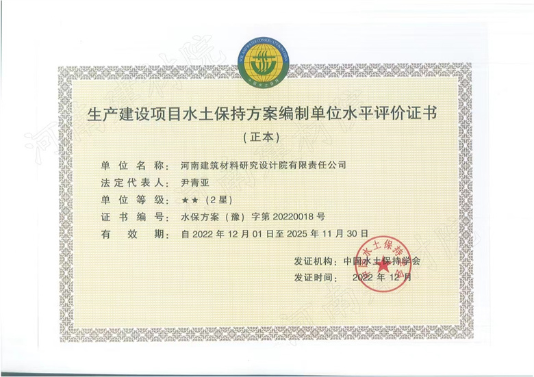 六宝资科免费大全