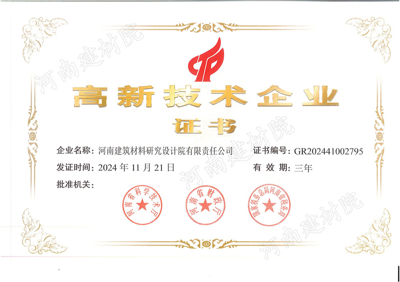 六宝资科免费大全