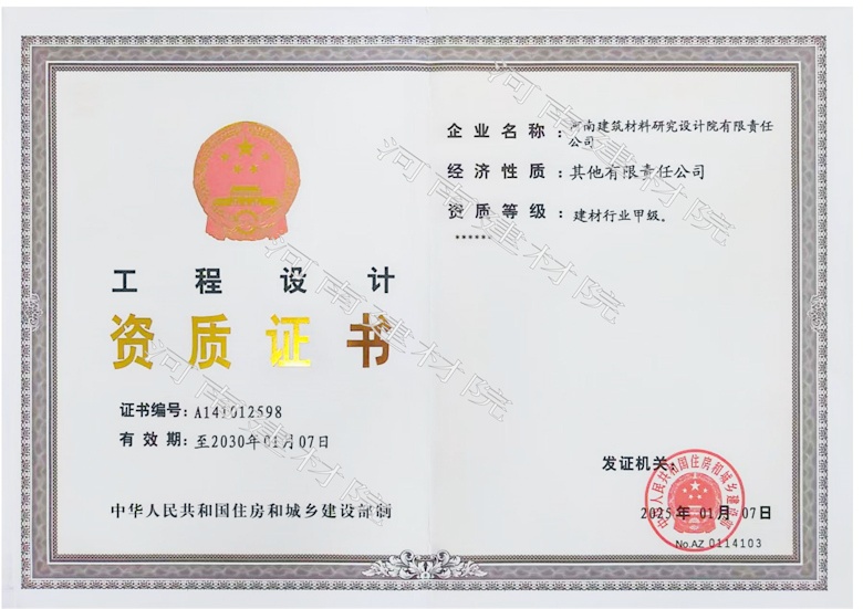六宝资科免费大全