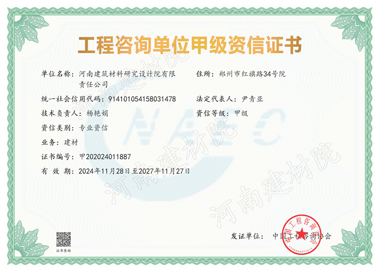 六宝资科免费大全