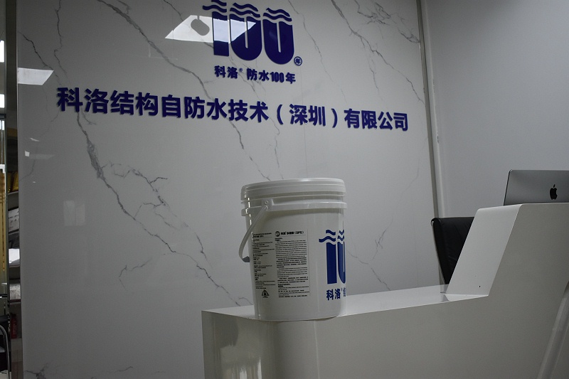 永凝液DPS防水剂的防水性能测试方法