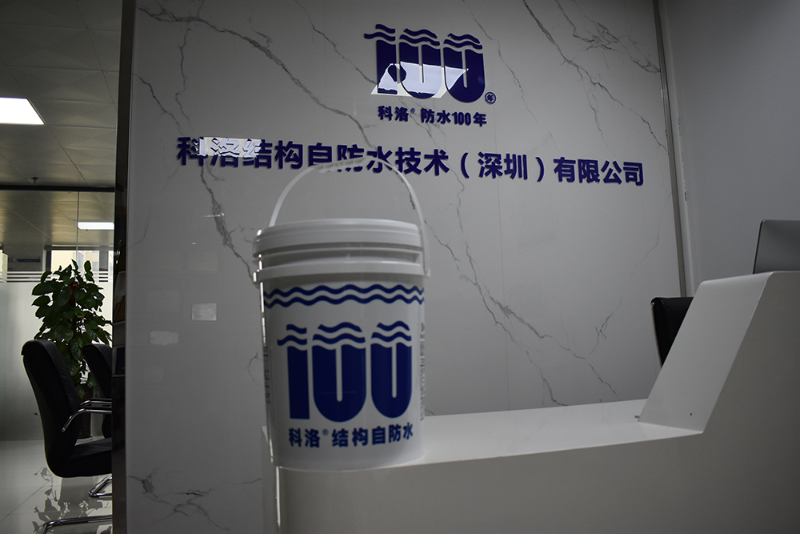 永凝液DPS防水剂是否有特殊气味