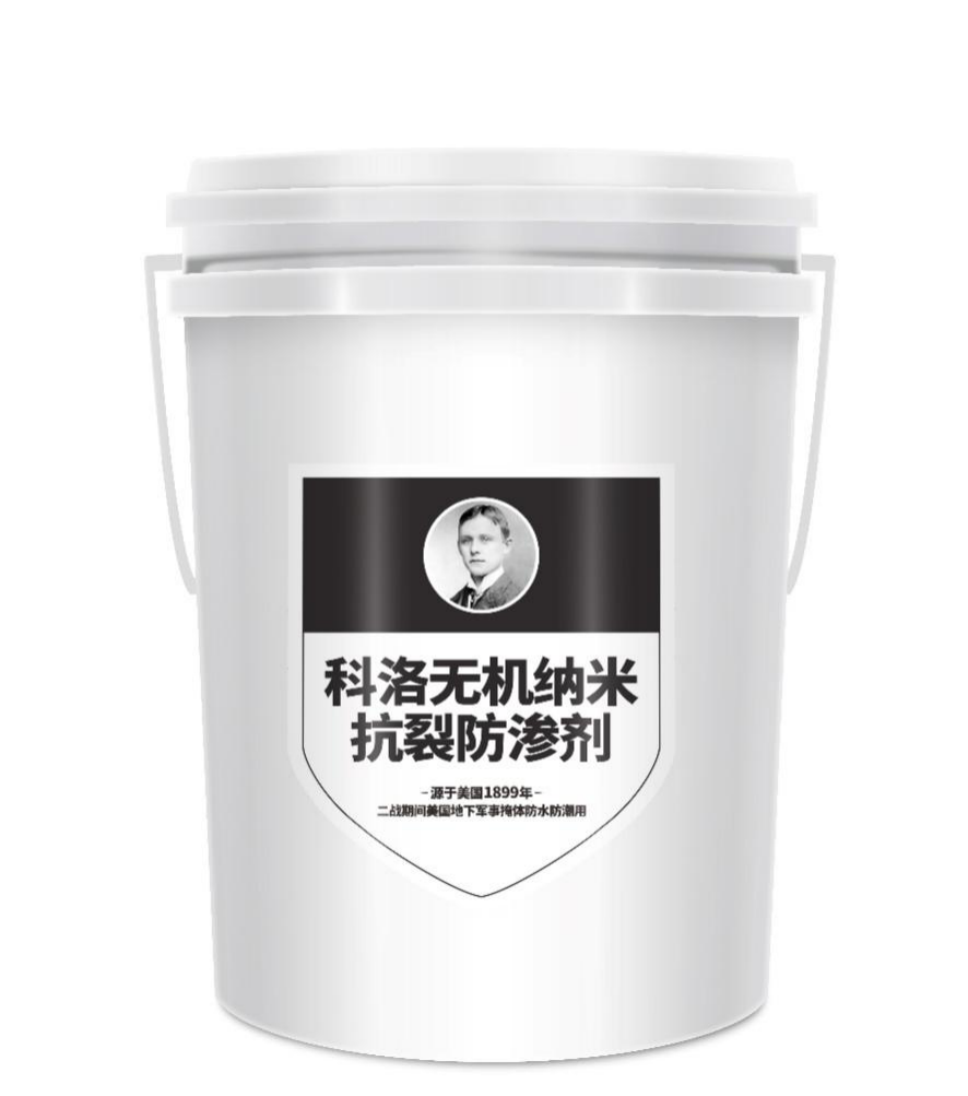 地下工程大体积混凝土防渗抗裂要怎么做?