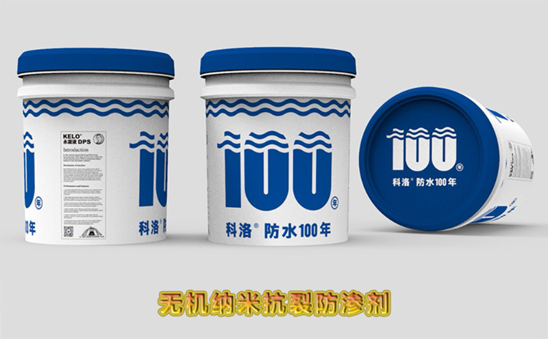 永凝液DPS防水剂是否适用于不同的基材