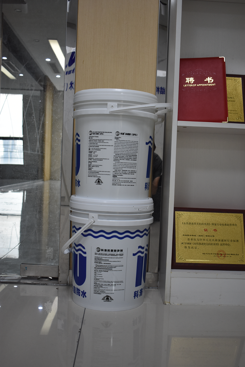 永凝液DPS防水剂对墙体渗水的控制效果如何