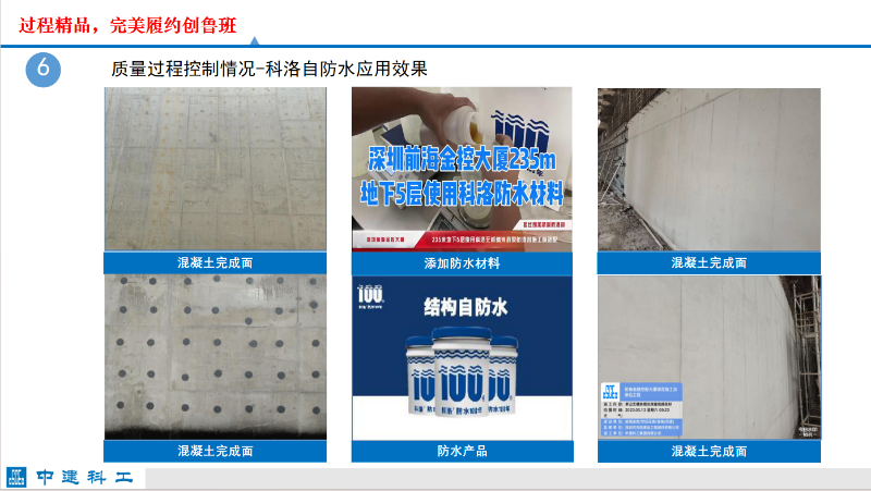 金控大厦效果 金控大厦效果