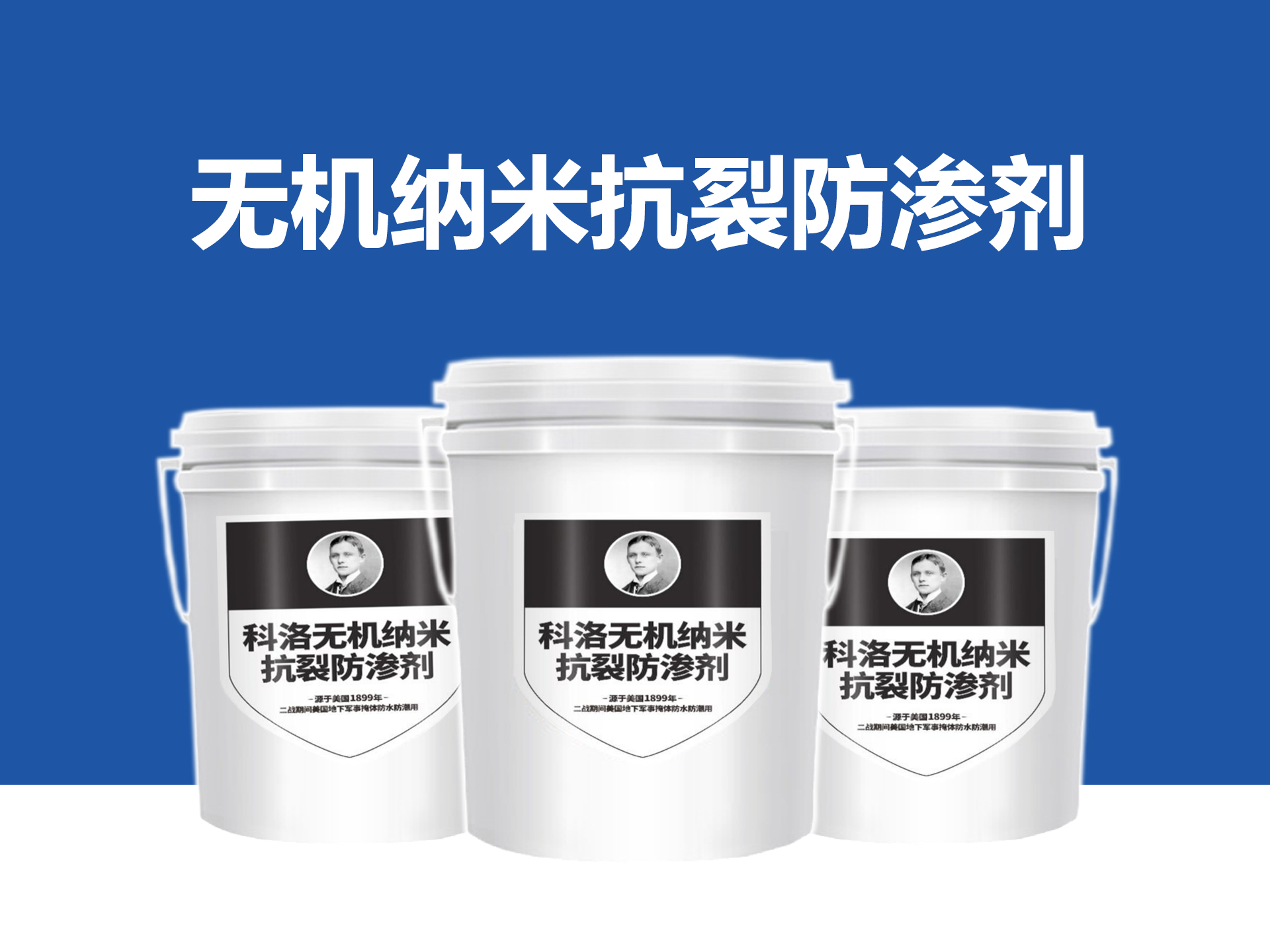 地下室渗漏水问题我们应该怎么解决呢？