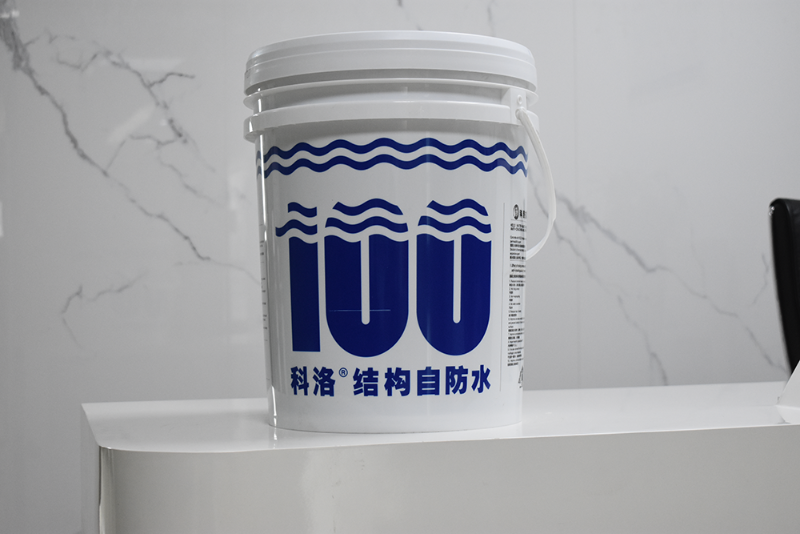 永凝液DPS防水剂在施工过程中如何提高效率