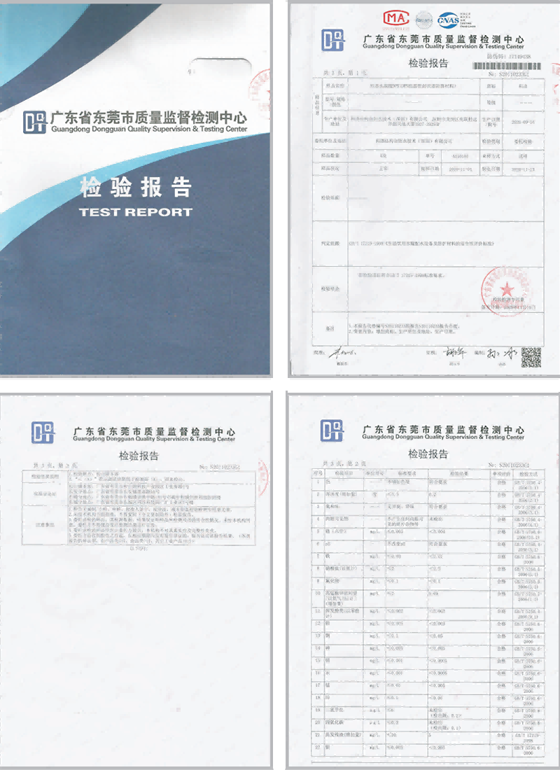 六宝资科免费大全
